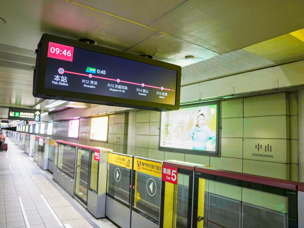 達(dá)擎TARTAN顯示器結(jié)合發(fā)霸科技(FarBar)的PIDS多媒體旅客資訊系統(tǒng)    ，於中山捷運(yùn)站出入口及月臺(tái)等十五處安裝三十組數(shù)位看板，提供更清晰的乘車資訊 ，充分發(fā)揮臺(tái)北捷運(yùn)的運(yùn)輸效能