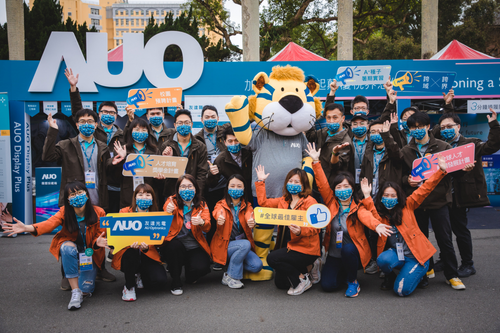 友達(dá)2023校園招募將於3月起跑，鎖定3大創(chuàng)新人才，提供最高30萬(wàn)的豐厚預(yù)聘獎(jiǎng)金