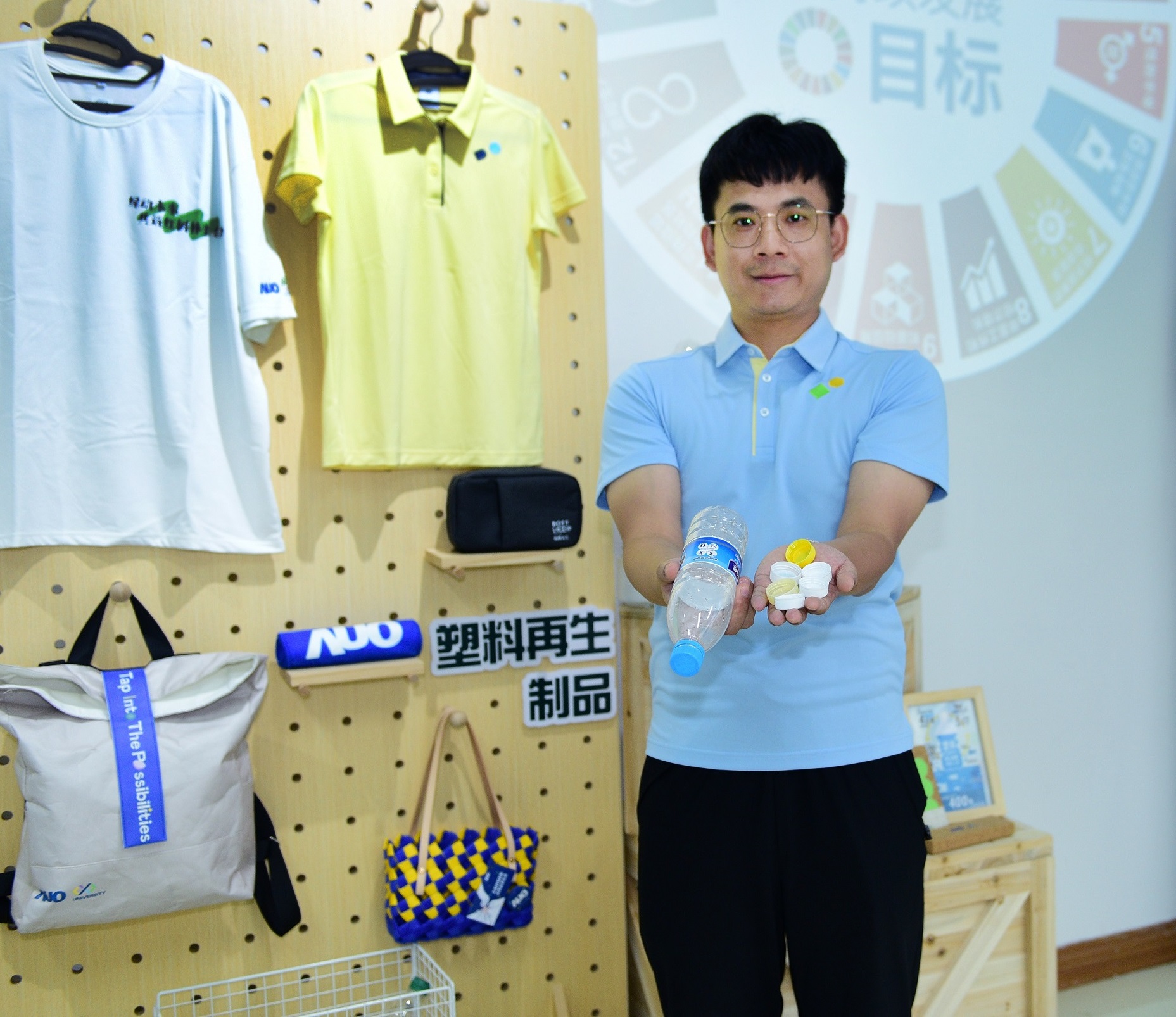 「2024智慧友達(dá)展」永續(xù)發(fā)展館中，展示友達(dá)廈門驅(qū)動(dòng)永續(xù)發(fā)展之成果，包含將廠內(nèi)廢棄物再製為實(shí)用物品，將永續(xù)發(fā)展理念深植於員工生活日常實(shí)踐