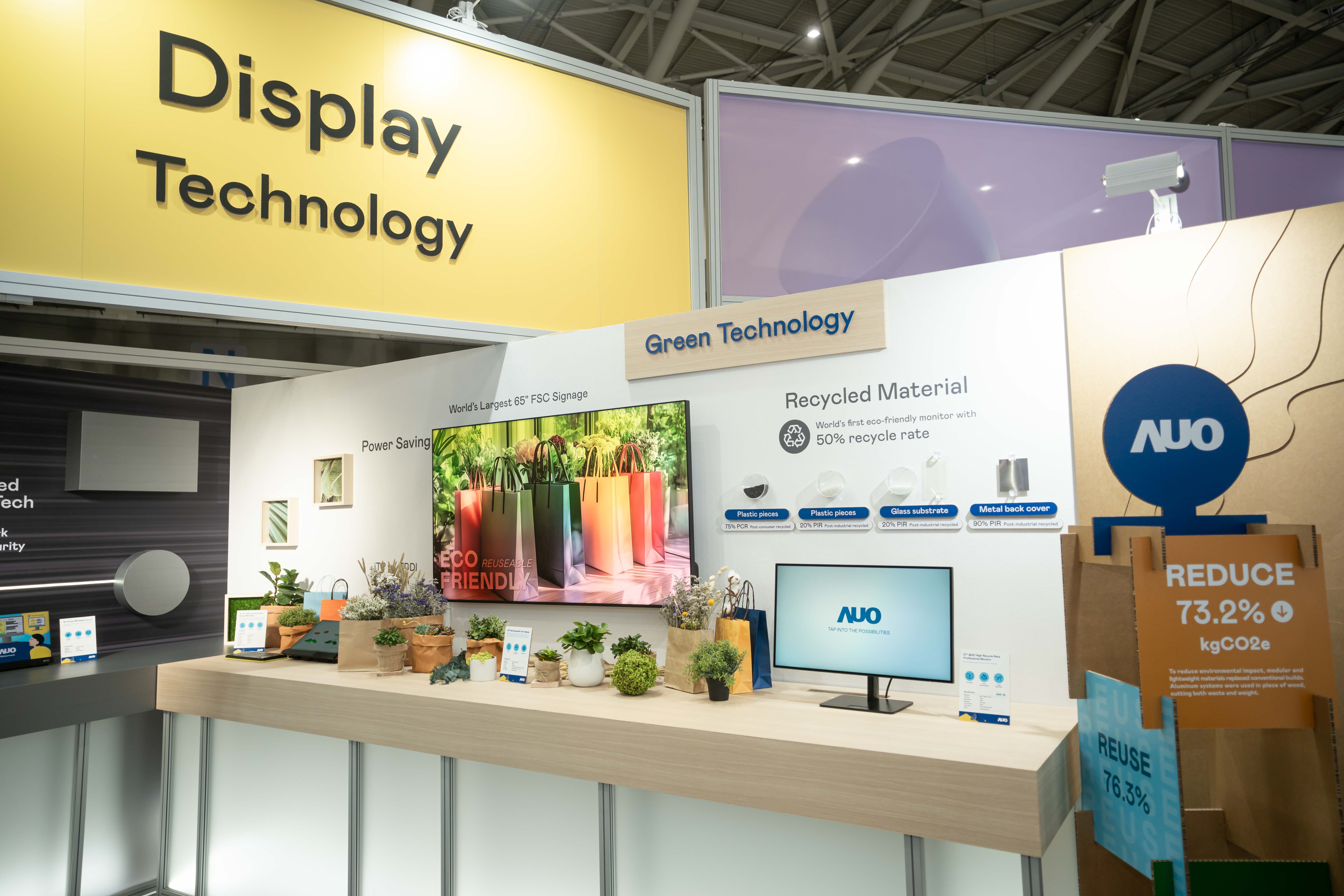 友達(dá)Touch Taiwan 2025雙展位再度獲etouch 綠色裝潢設(shè)計(jì)獎(jiǎng)肯定；智慧顯示展位以鋁製模組系統(tǒng)取代傳統(tǒng)木作施作，並在相關(guān)裝潢物與設(shè)計(jì)使用可回收、可重複使用的材料，體現(xiàn)低碳與循環(huán)精神。