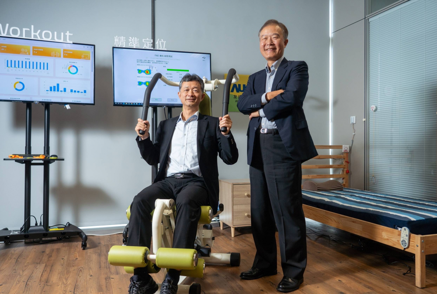 【銀髮養(yǎng)老機構(gòu)】全方位的智慧養(yǎng)老解決方案 智能科技推進養(yǎng)老世代